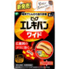 ピップ エレキバン ワイド 6枚入